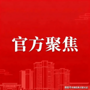 『热线』缦云广州售楼处德律风-缦云广州